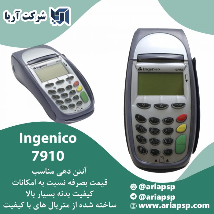 Ingenico 7910